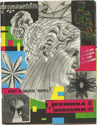 Кудряшёв Константин Владимирович. Лот из двух предметов: